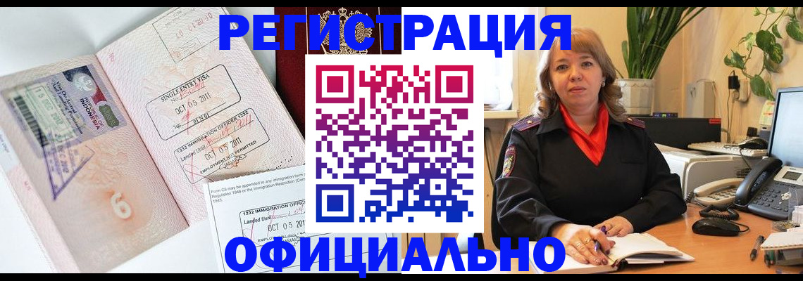 регистрация для кредита в Туапсе