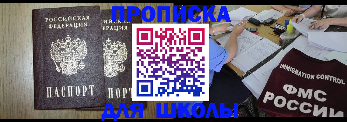 регистрация с договорными гарантиями в Туапсе